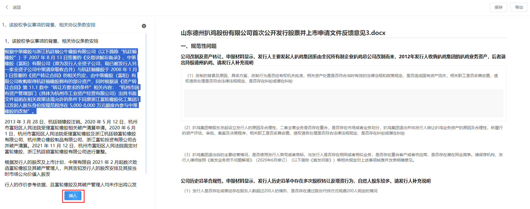 深圳凯发K8(中国)数据科技有限公司 深圳凯发K8(中国)数据科技有限公司