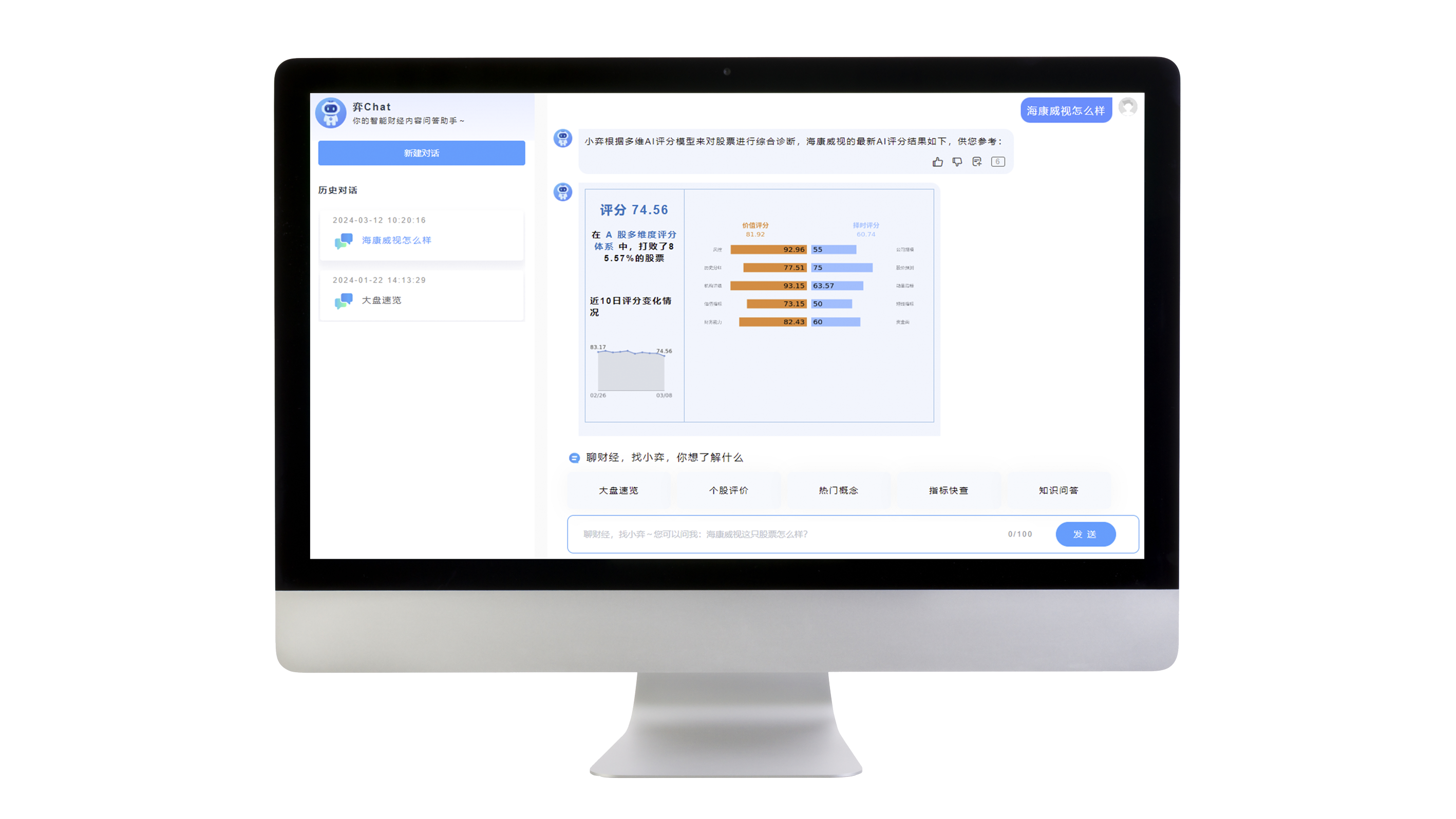  深圳凯发K8(中国)数据科技有限公司