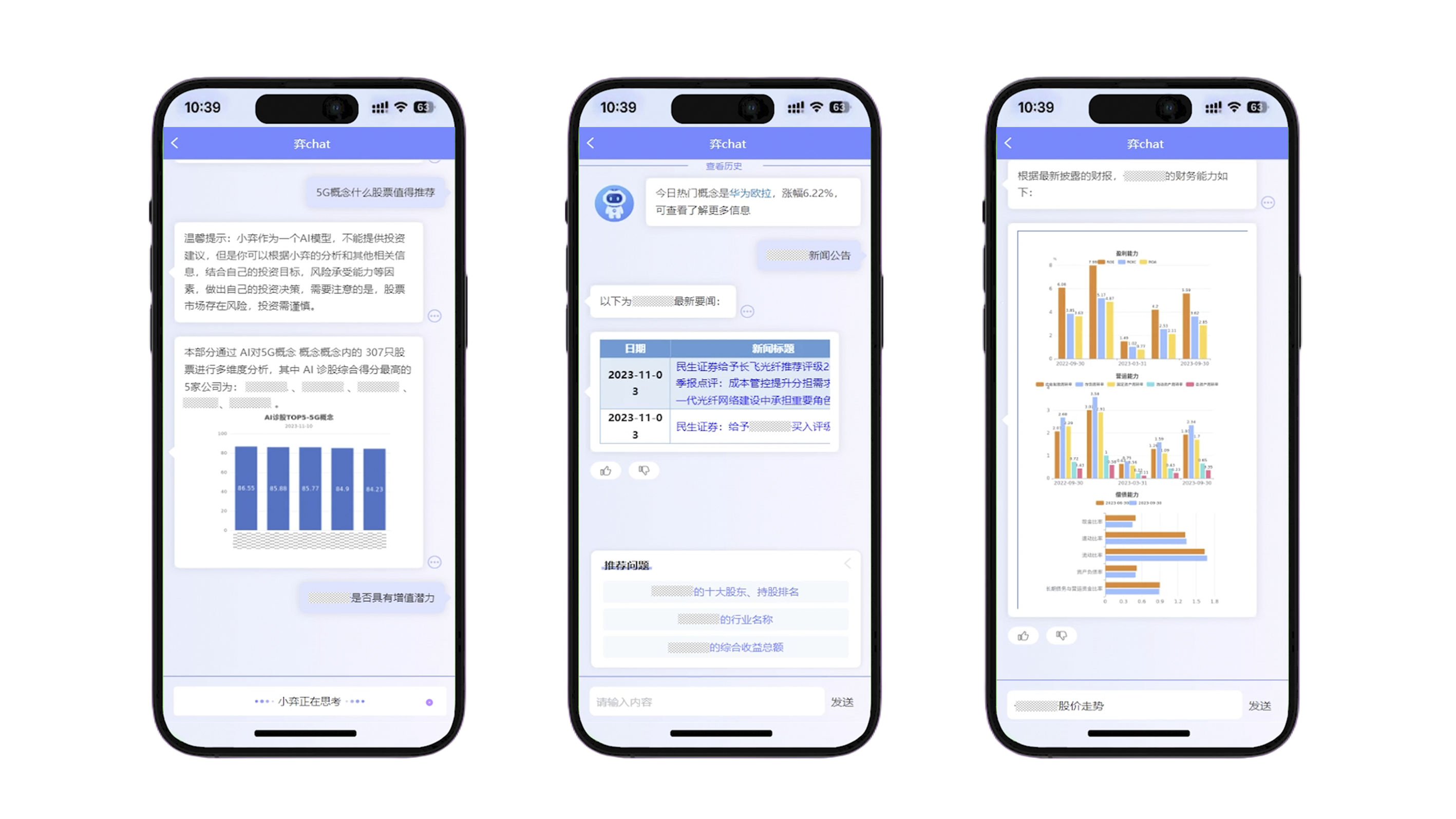  深圳凯发K8(中国)数据科技有限公司