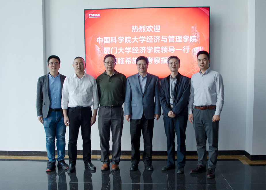  中科院大学、厦门大学来访凯发K8(中国)考察交流